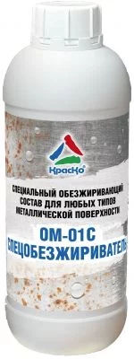 Спецобезжириватель ОМ-01С (обезжириватель для металла)